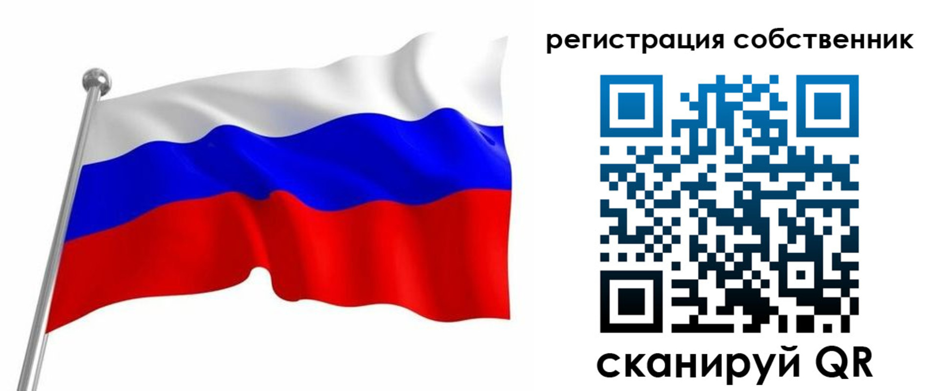 временная прописка в Когалыме