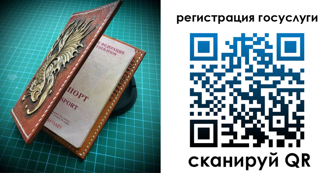 регистрация для школы в Когалыме